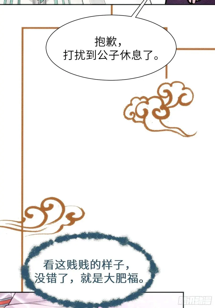 第三十三话38