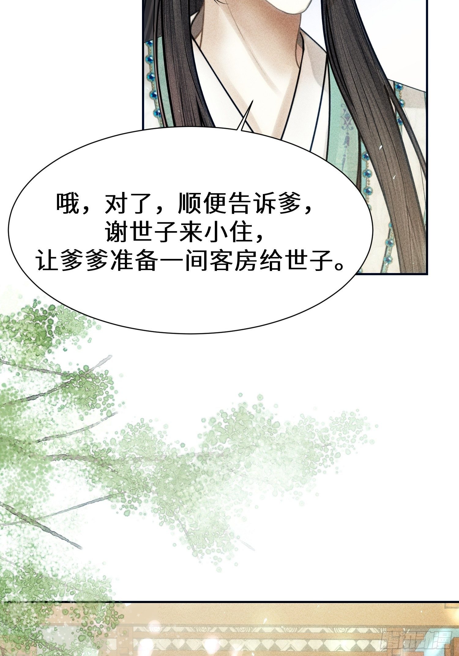 第二十二话2