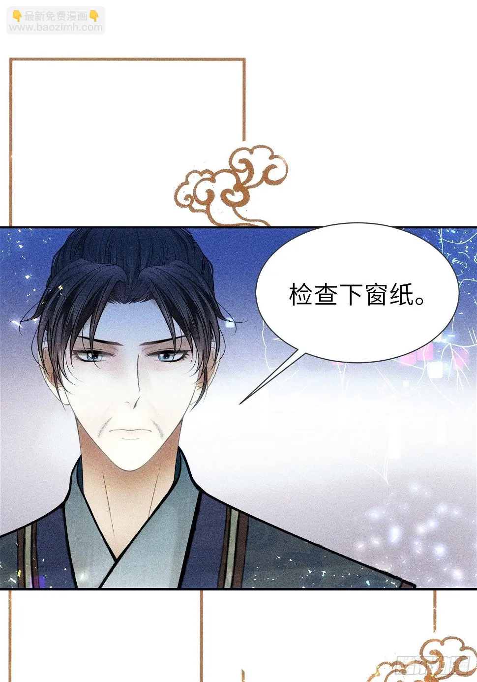 第二十四话56