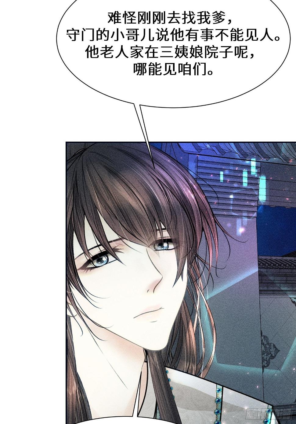 第二十七话21
