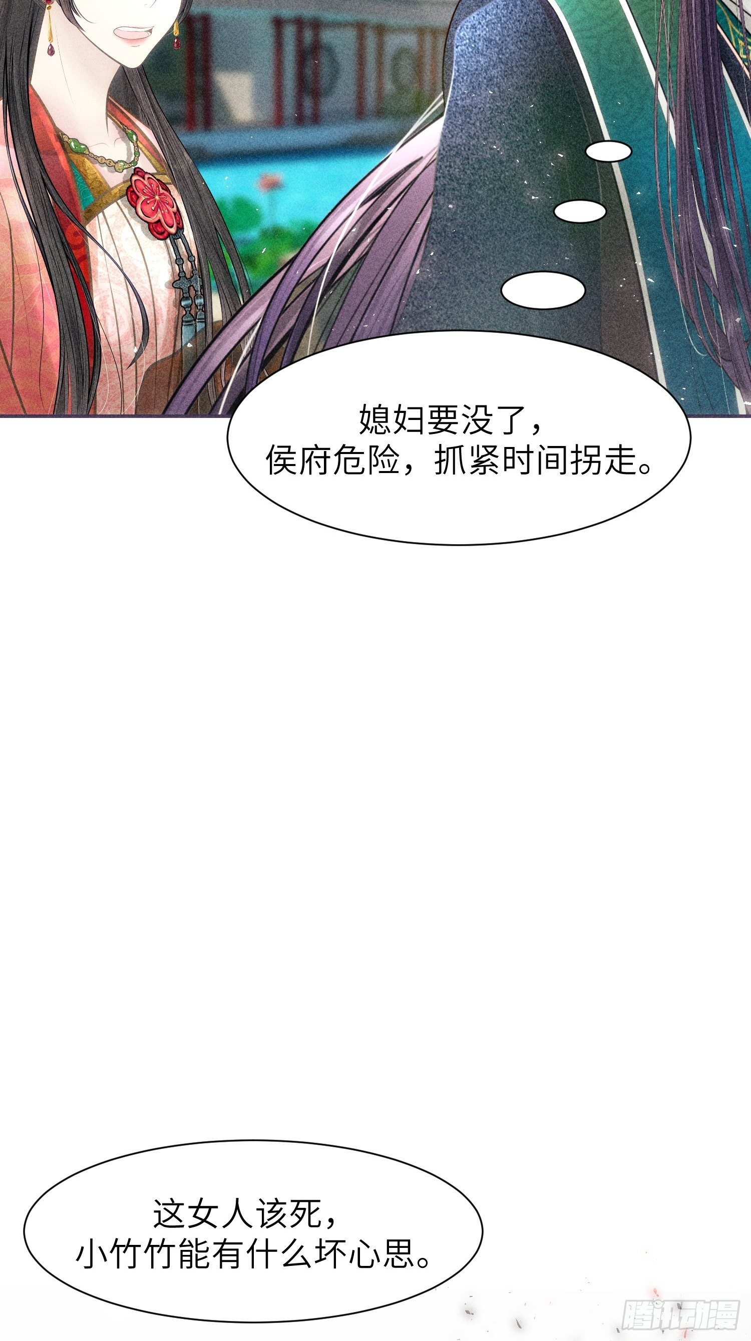第六话37