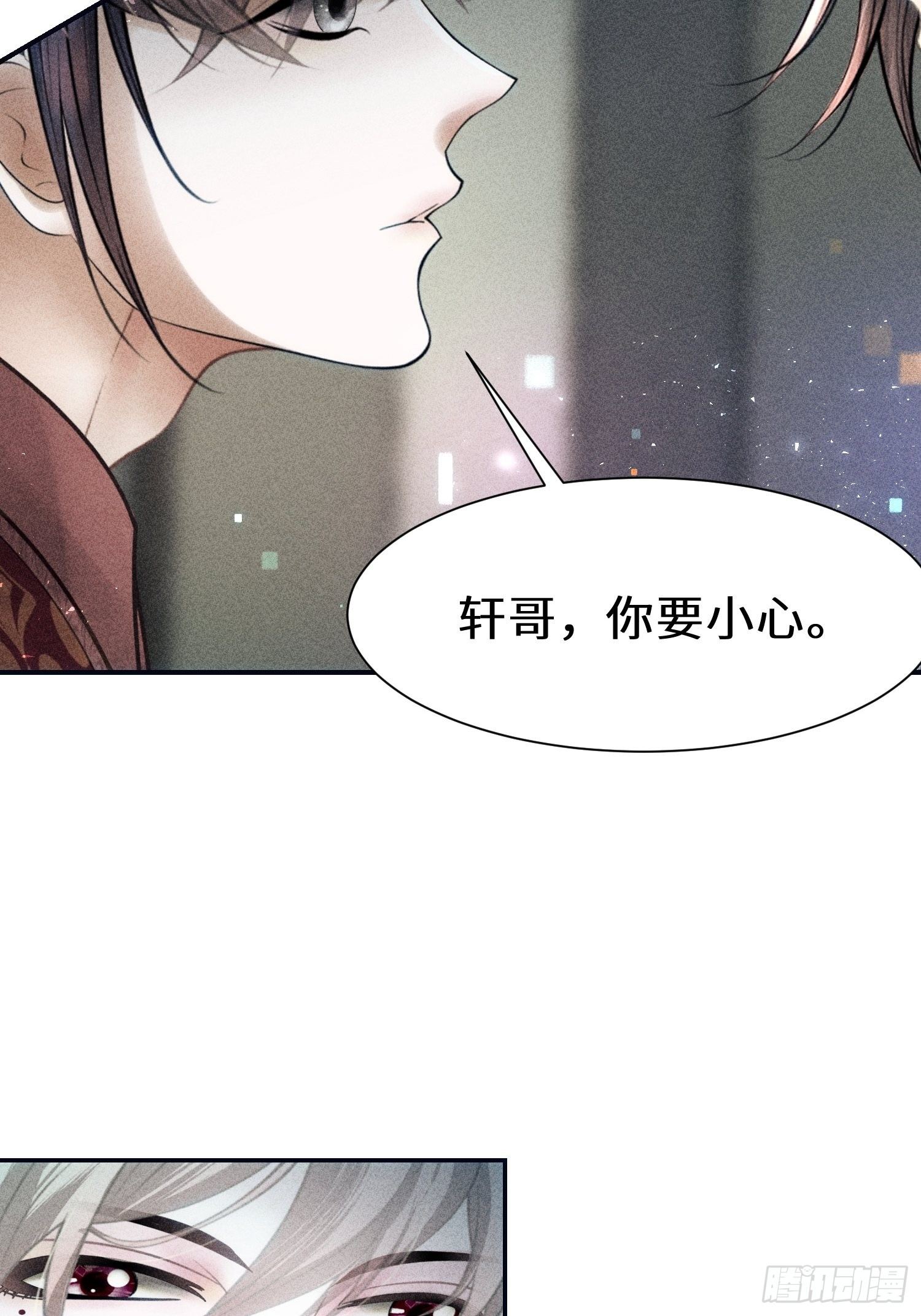 第二十五话11