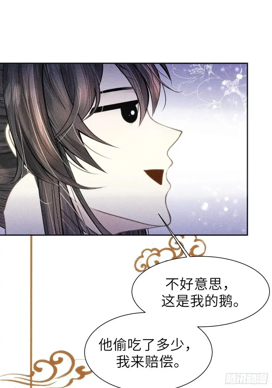 第三十三话42