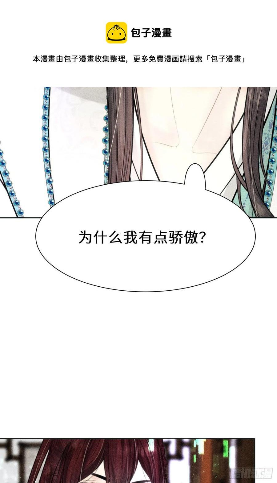 第三十话74