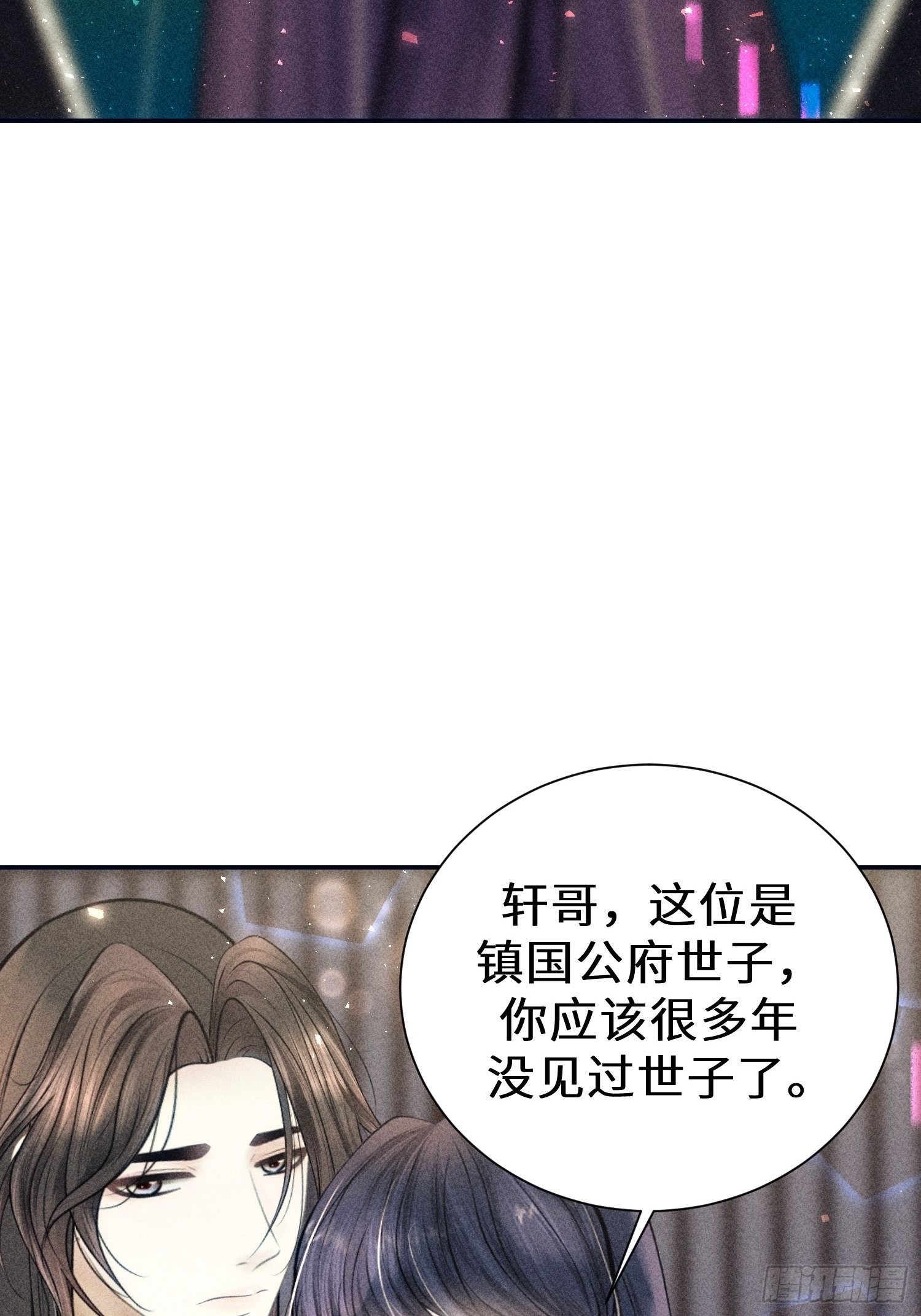 第十九话18