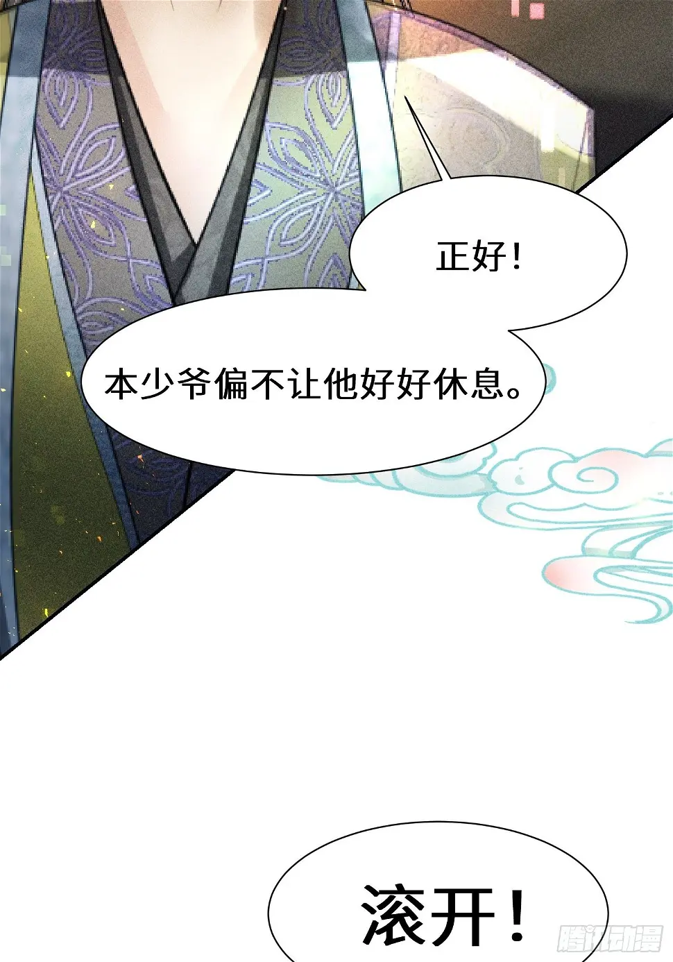 第二十二话17