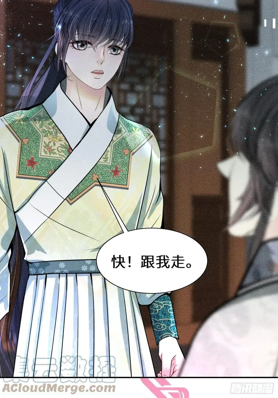 第四十六话36