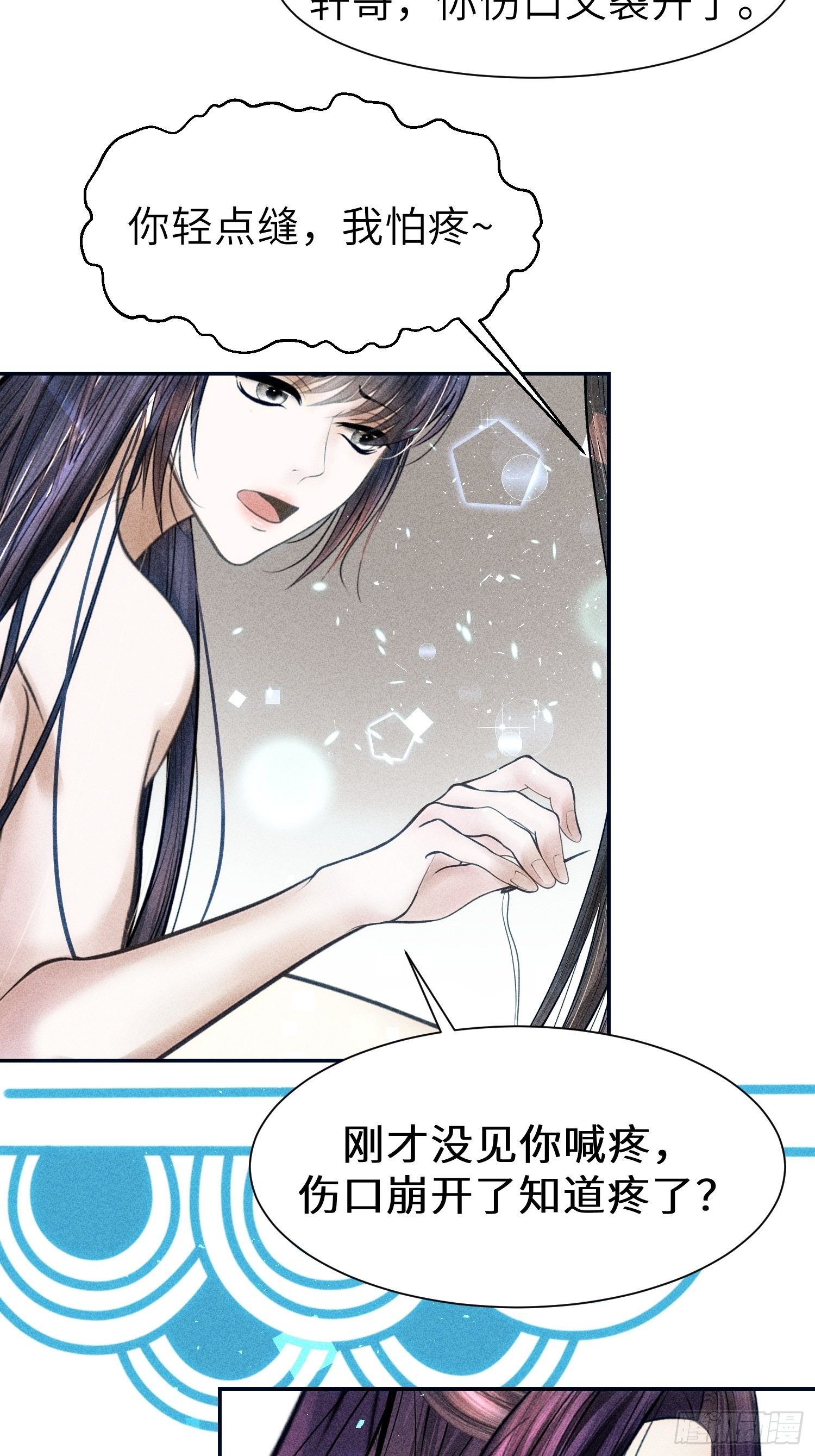 第十八话21