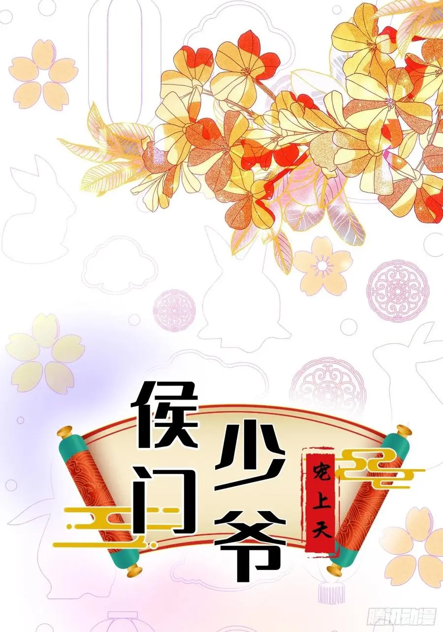 第三十四话40