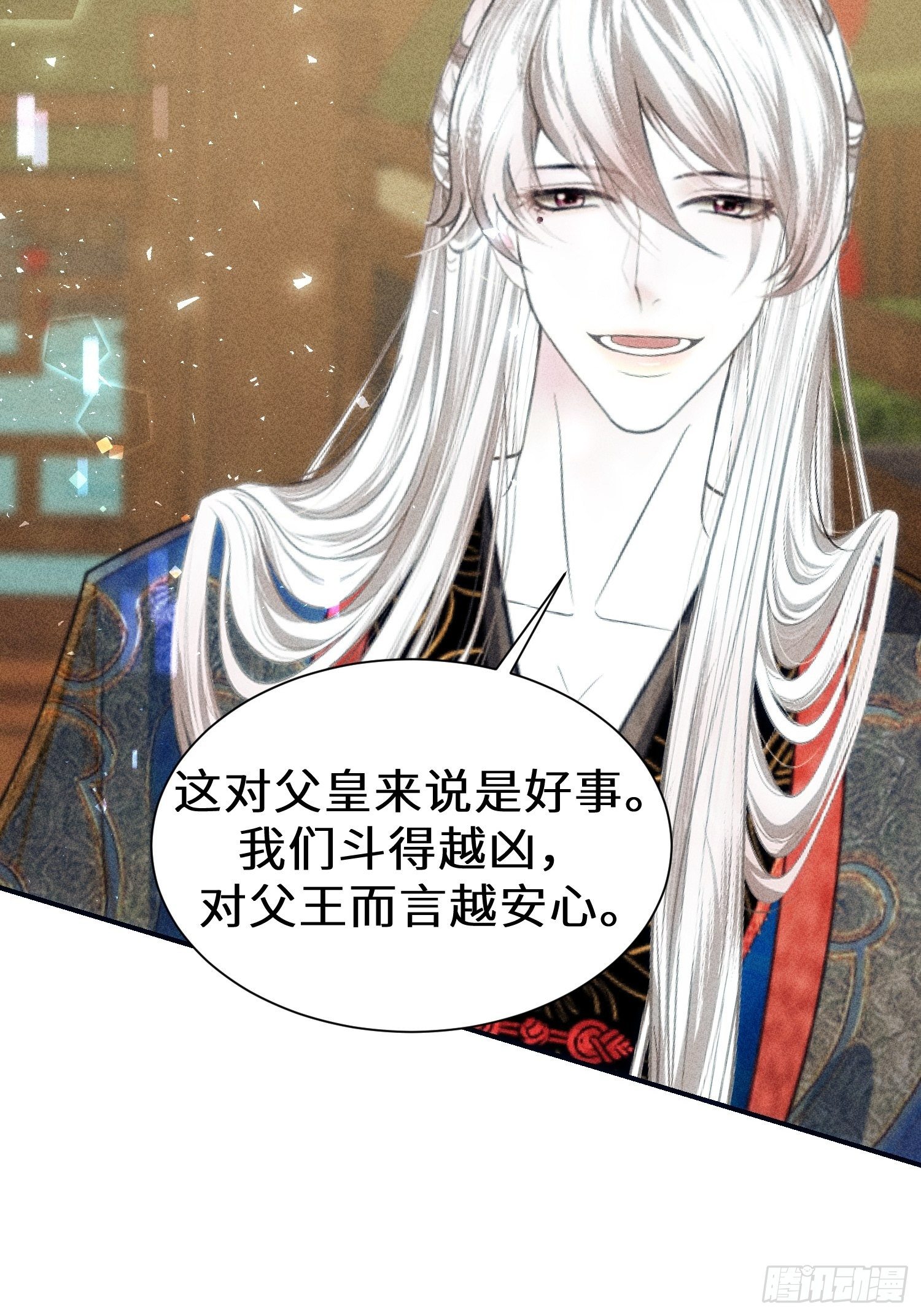 第十九话52