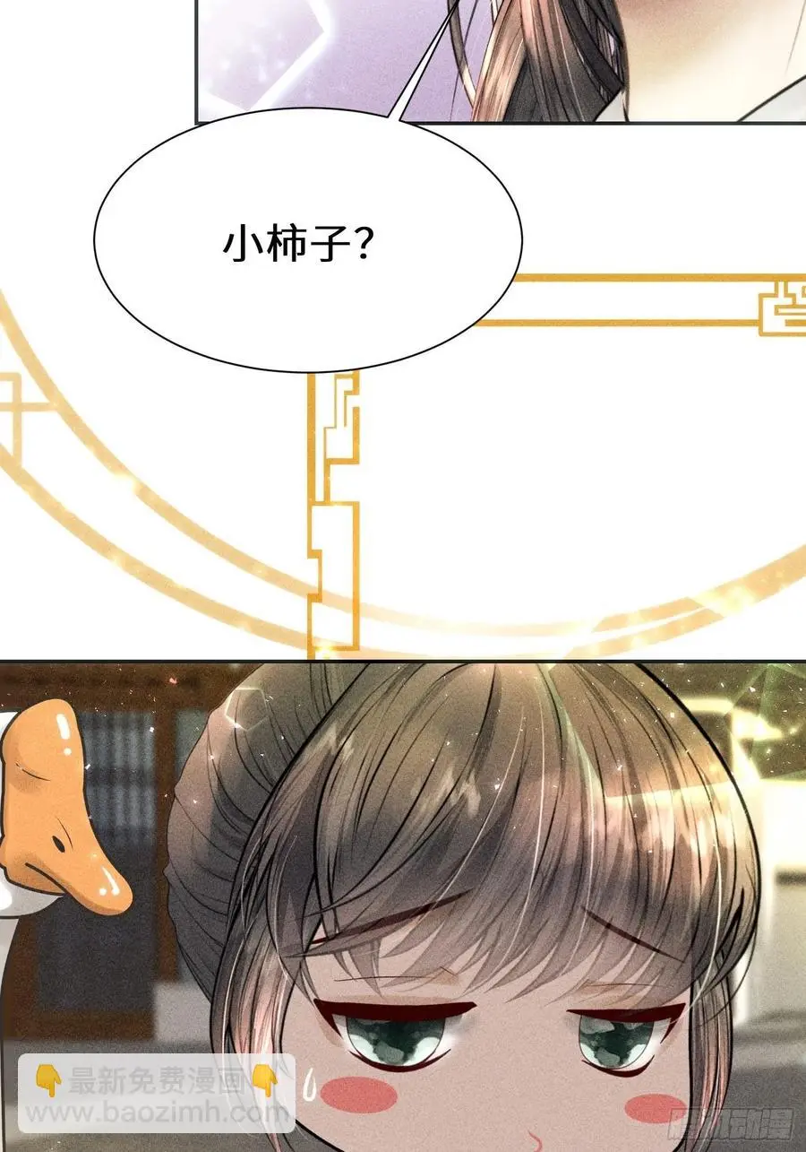第二十九话37