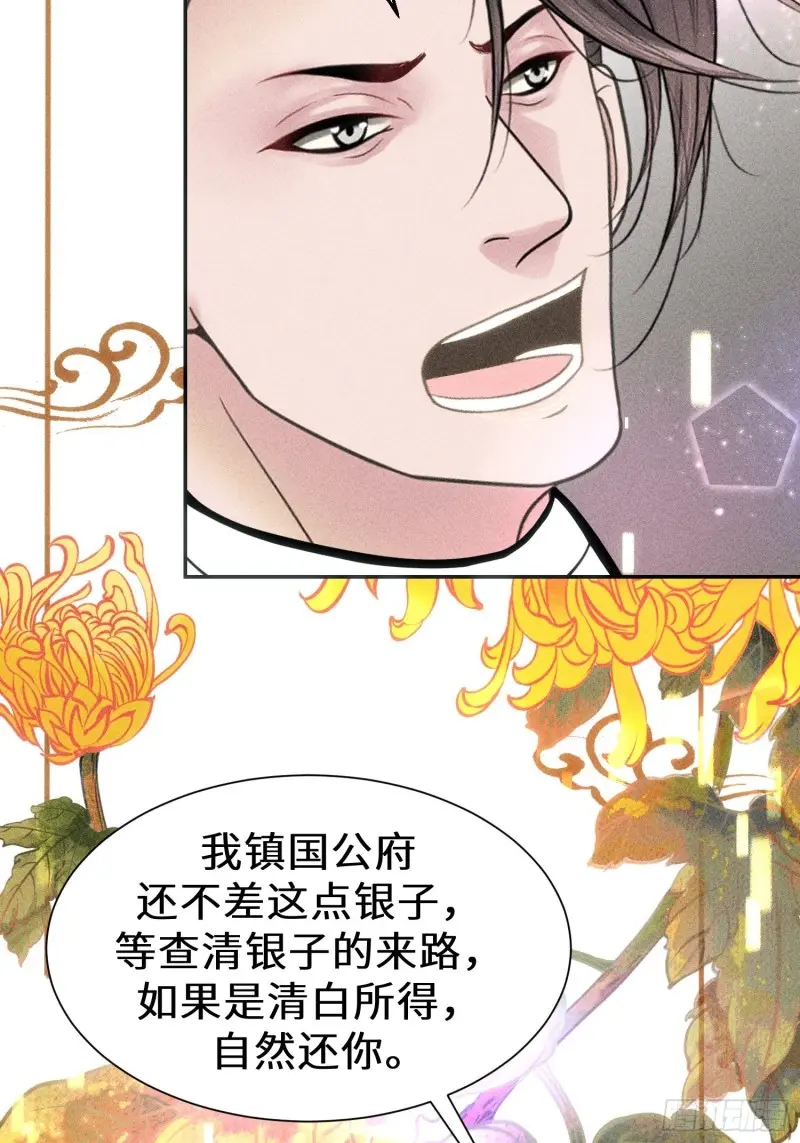 第三十八话46