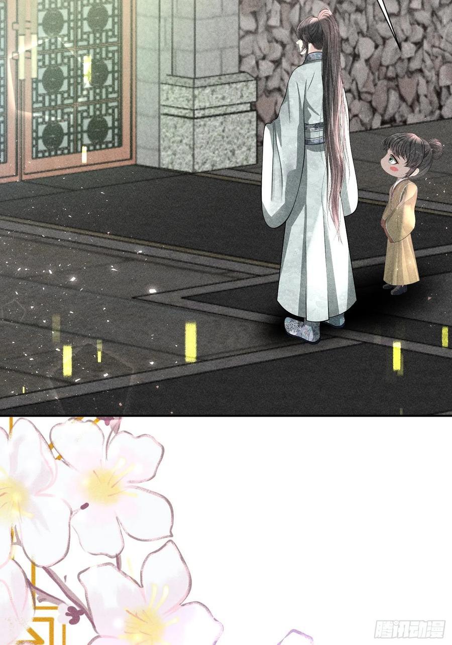 第四十五话46