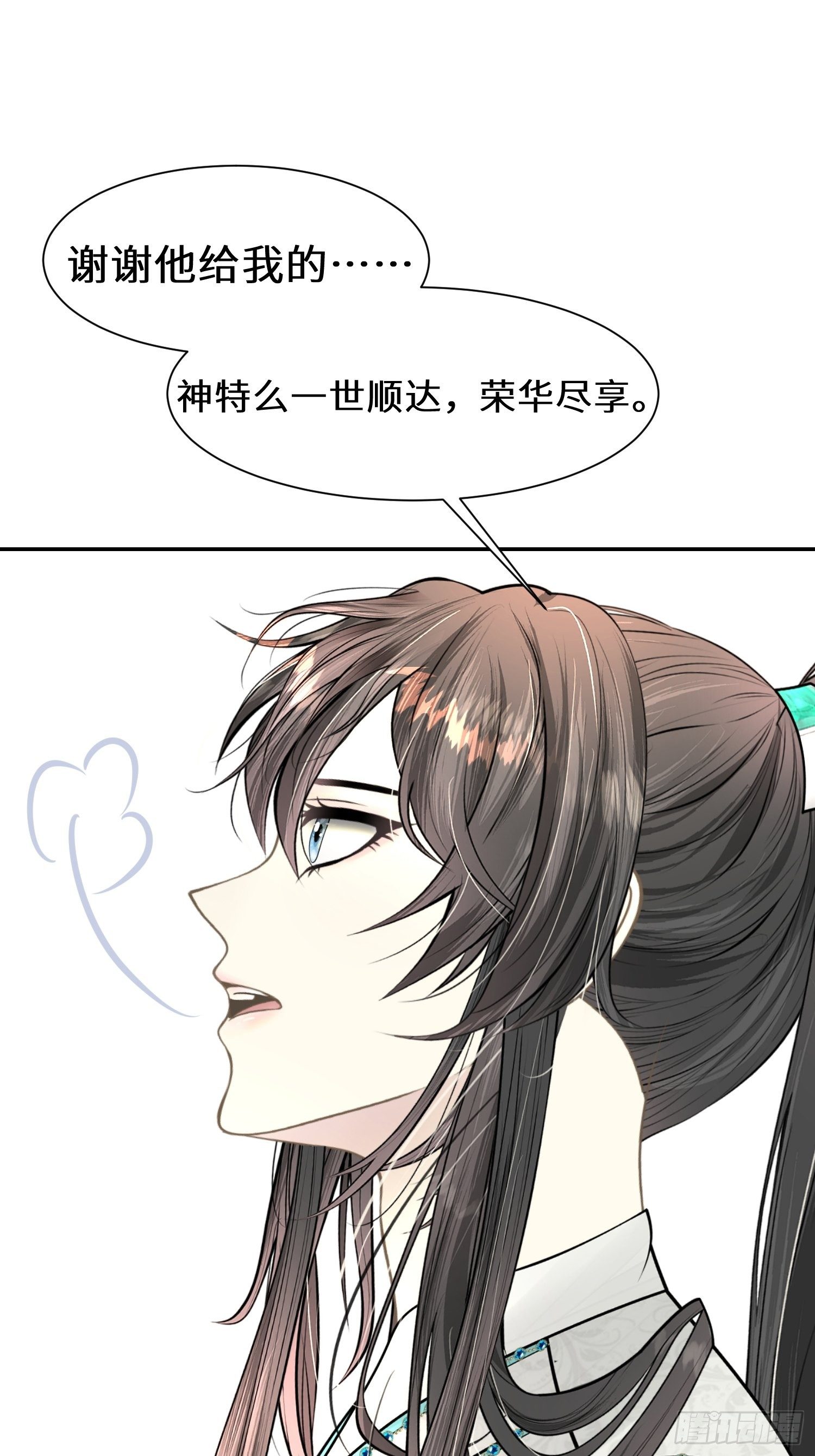 预告24