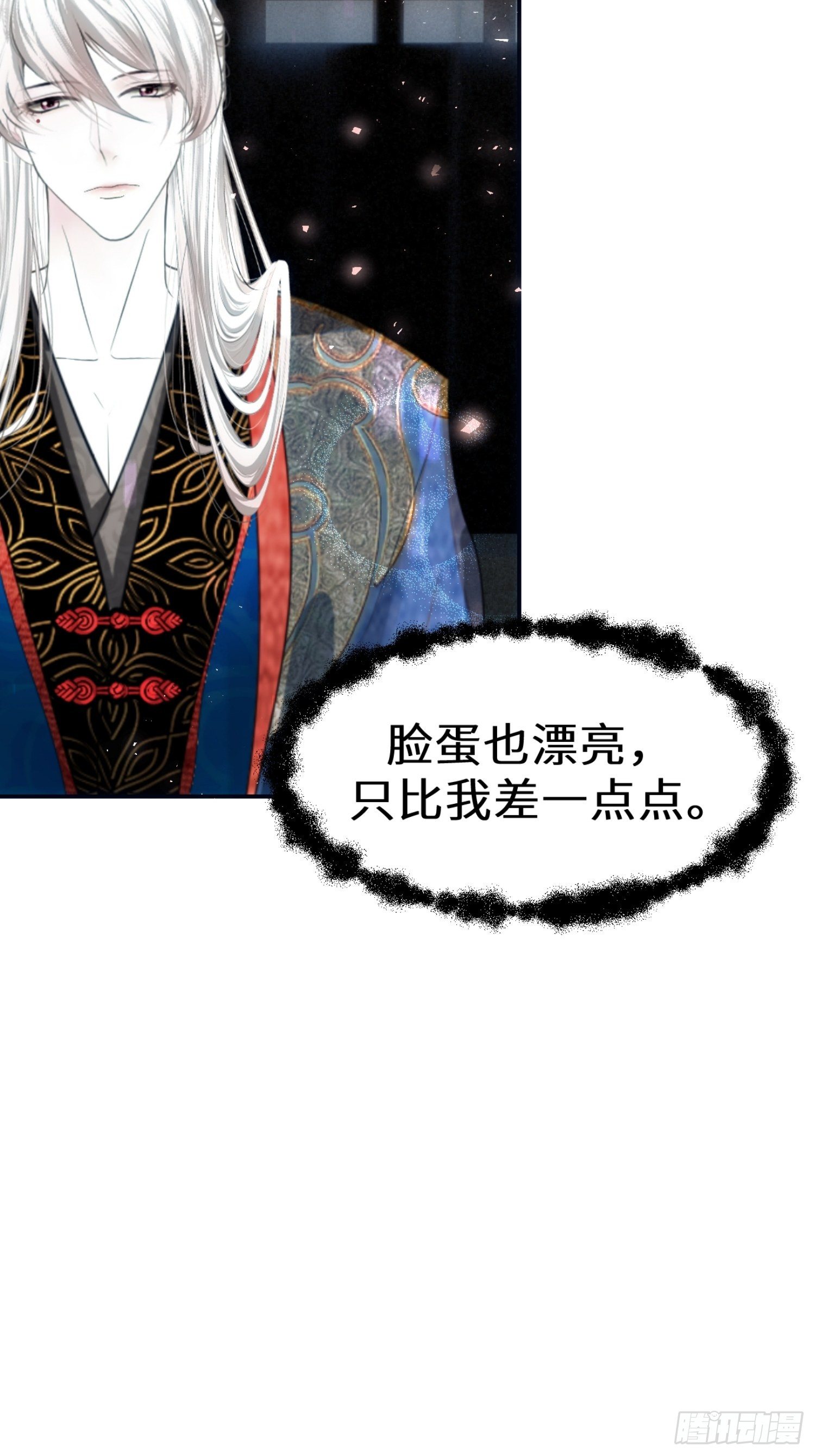 第十三话33