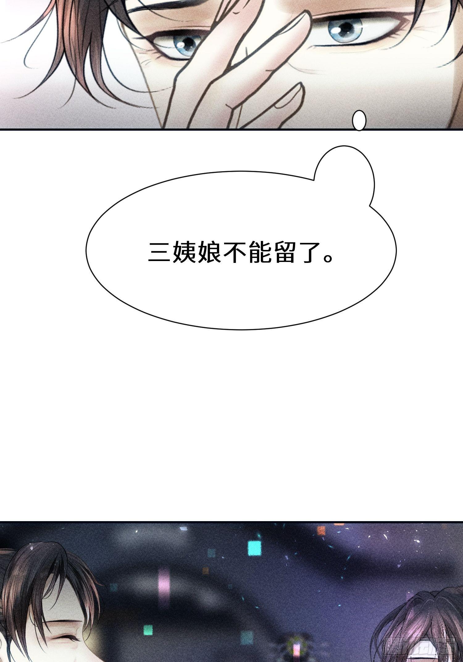 第二十五话3