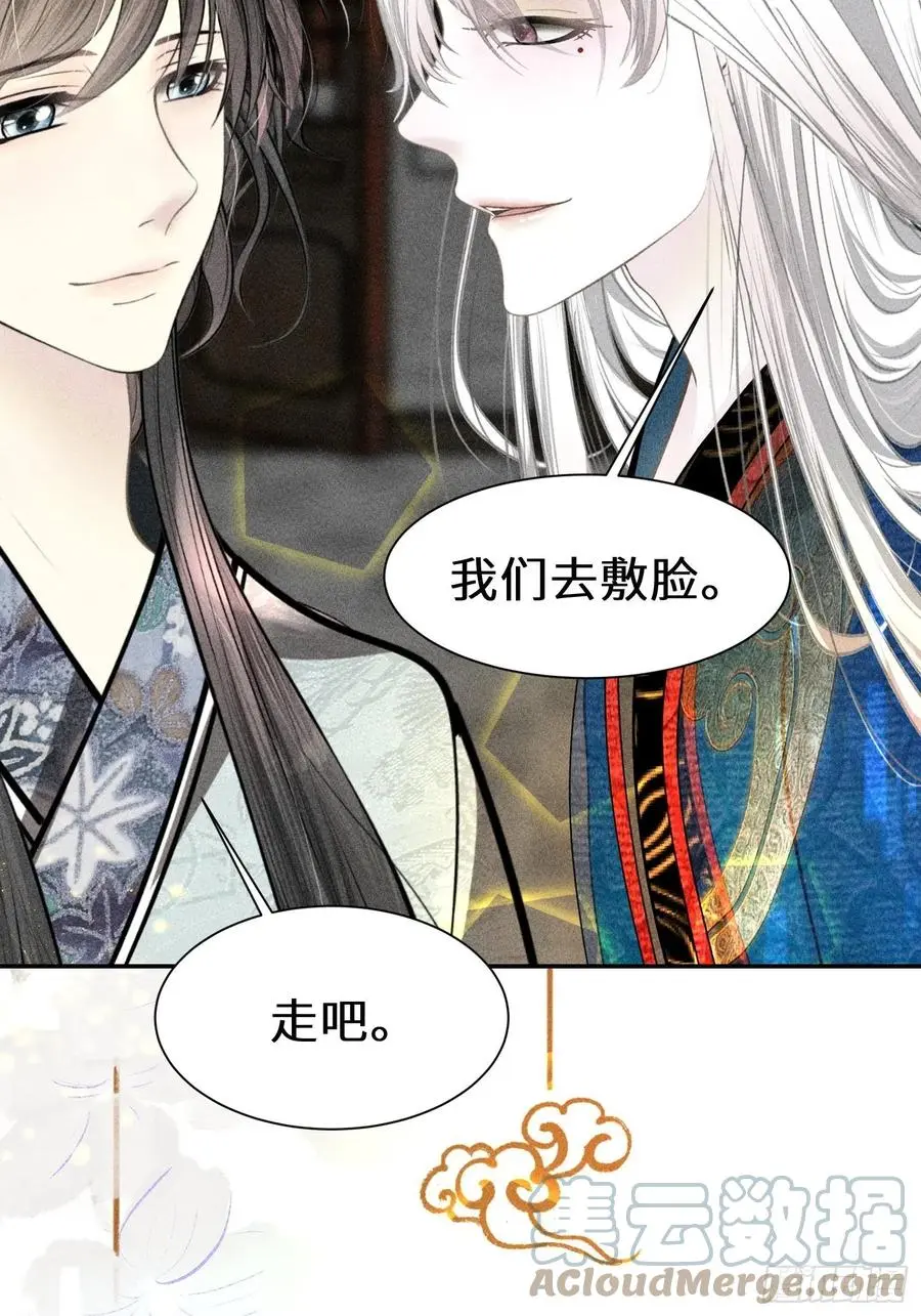 第四十三话36