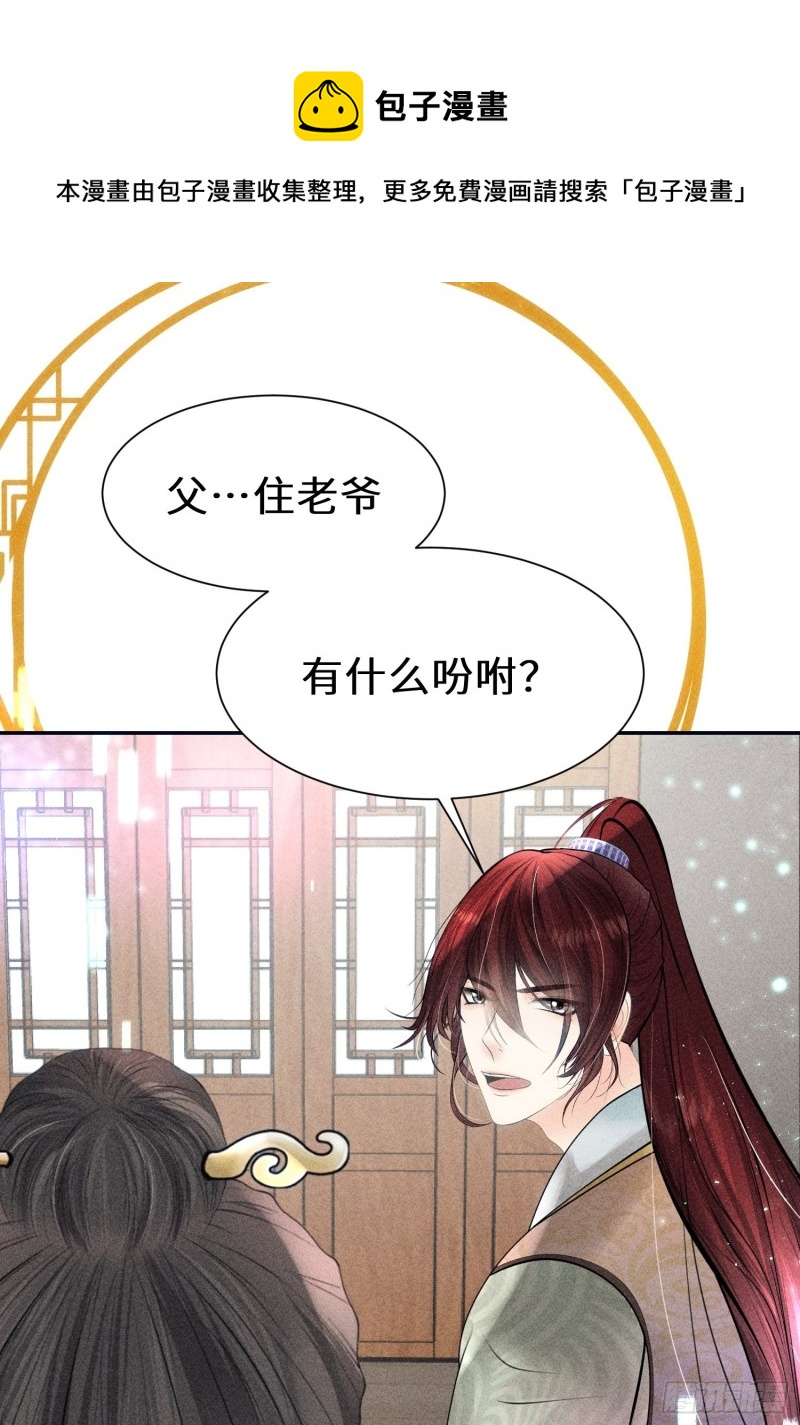 第四十话60