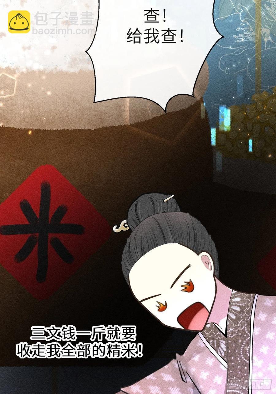 第四十一话19