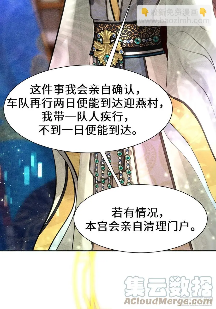 第三十五话45