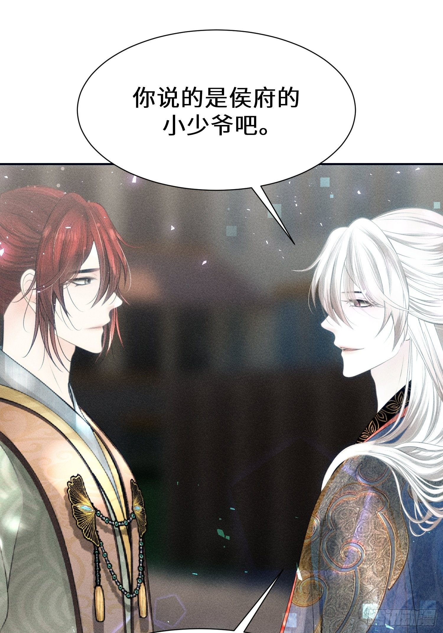 第十八话3