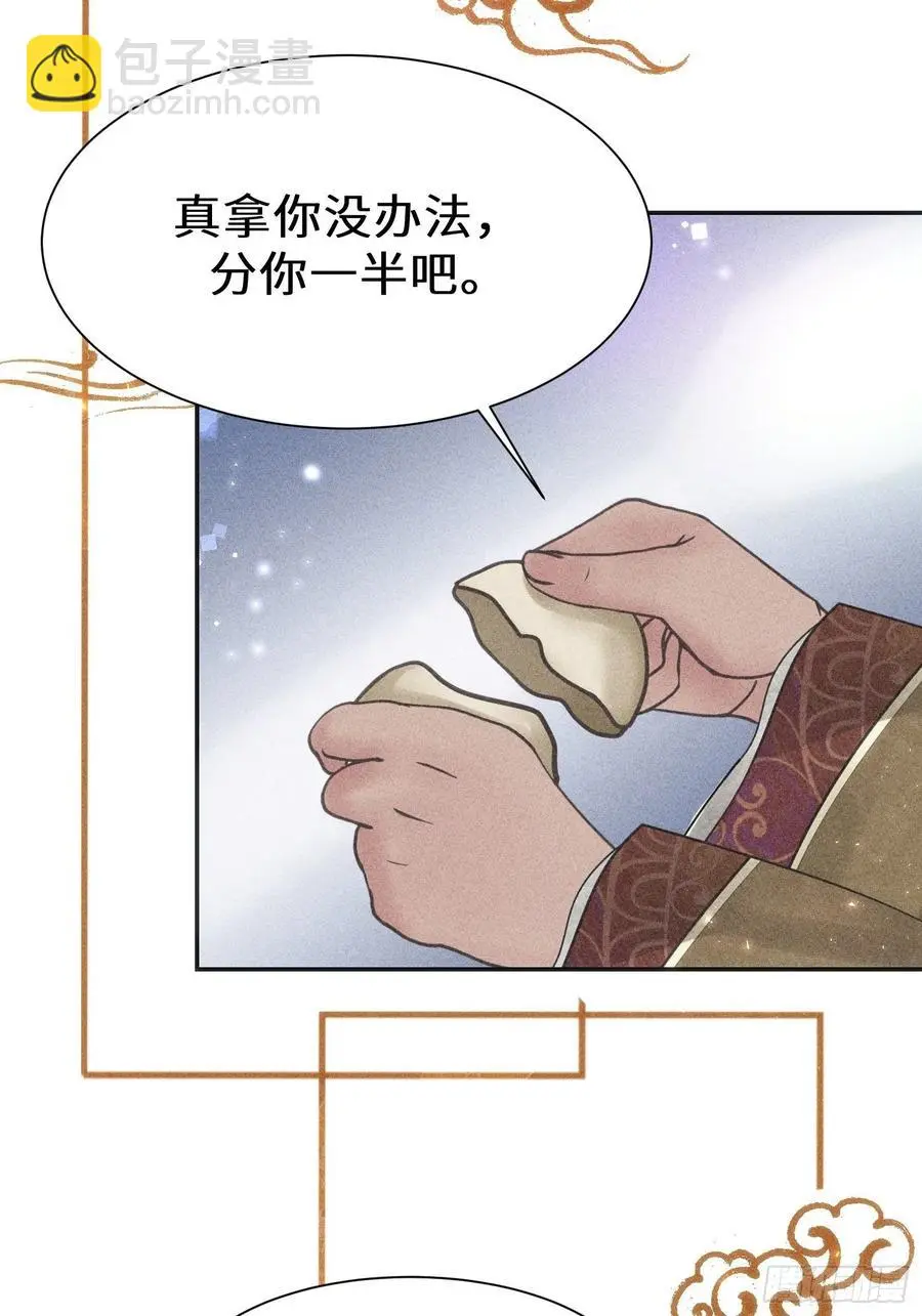 第三十三话2