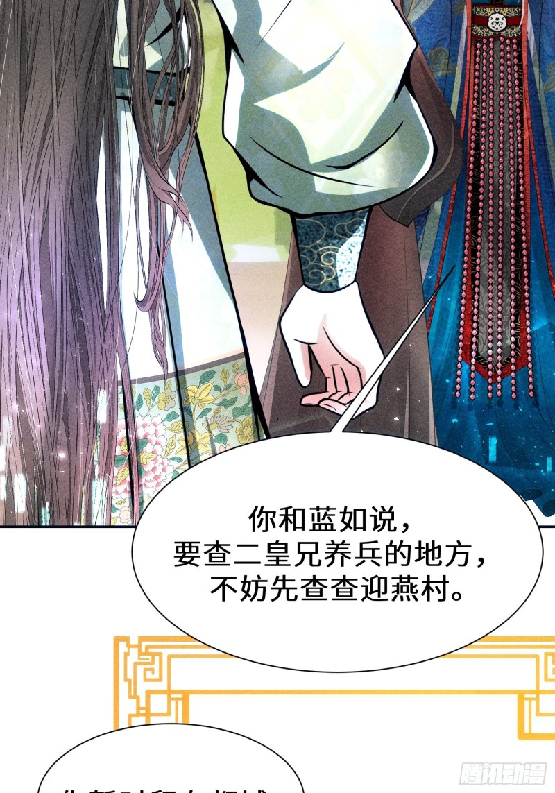 第四十话3