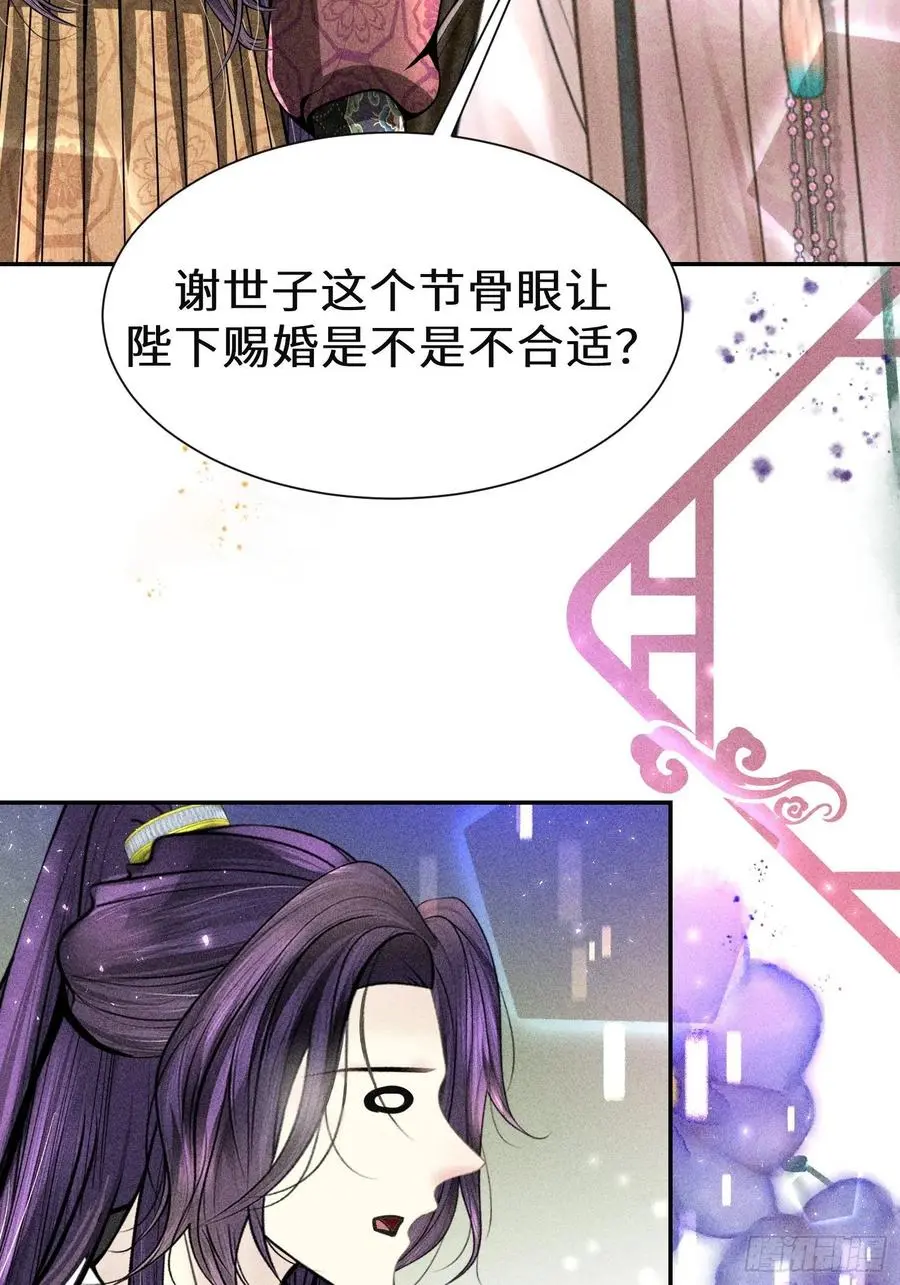 第四十六话4