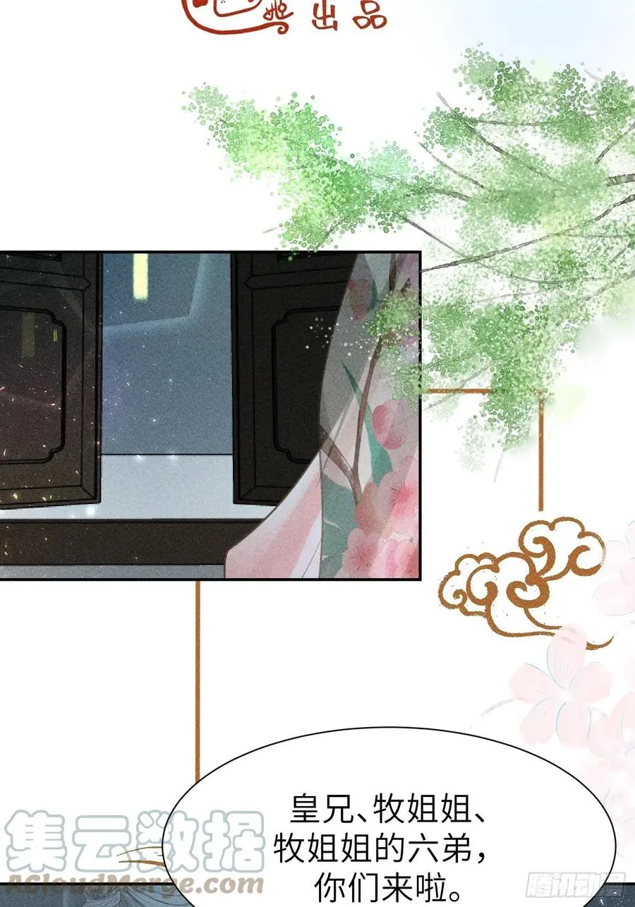 第四十三话15