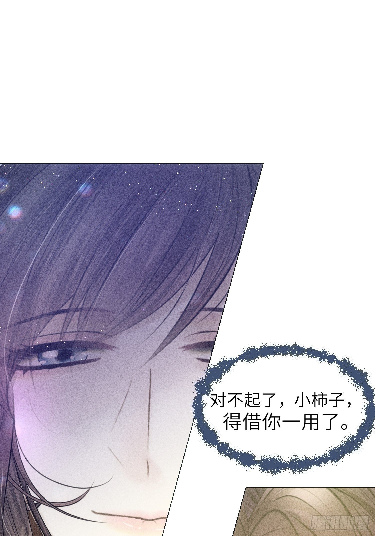 第三话42