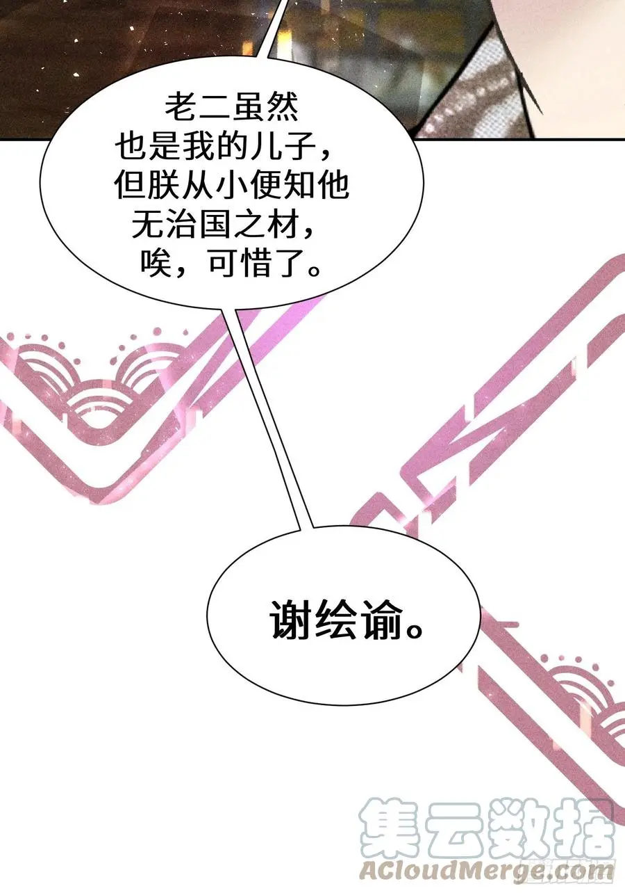 第四十六话27