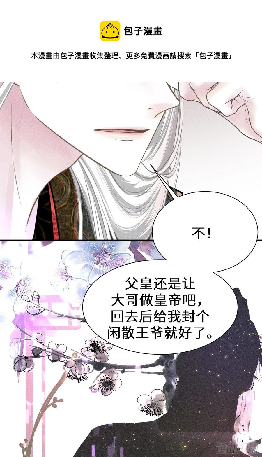 第五十话40
