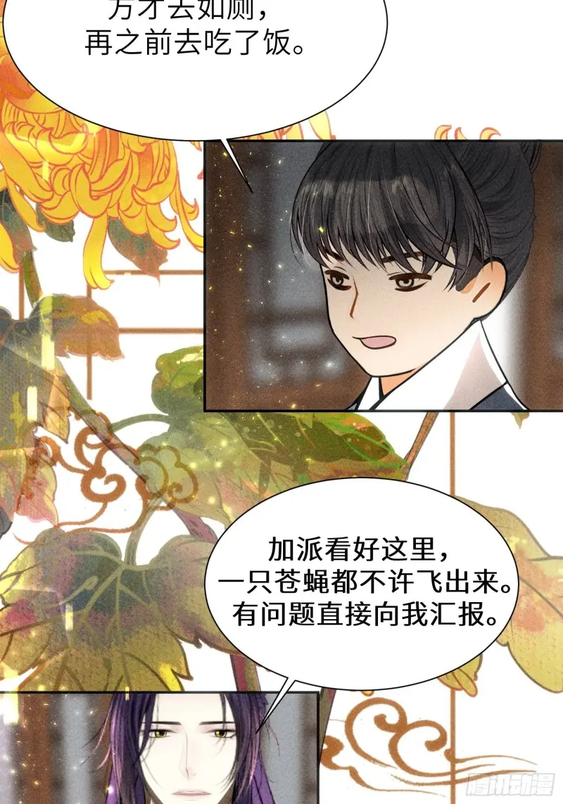 第三十八话51