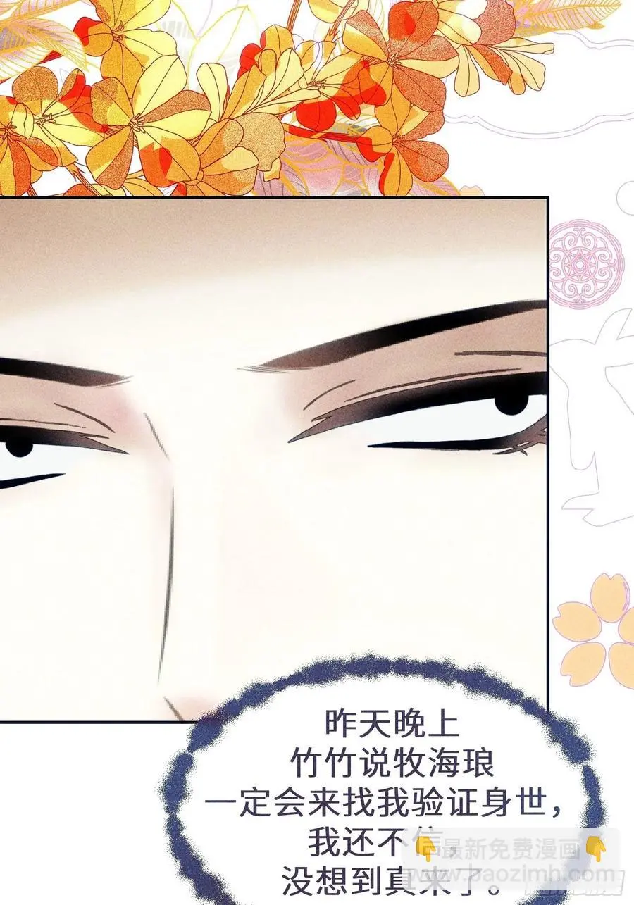 第三十四话31