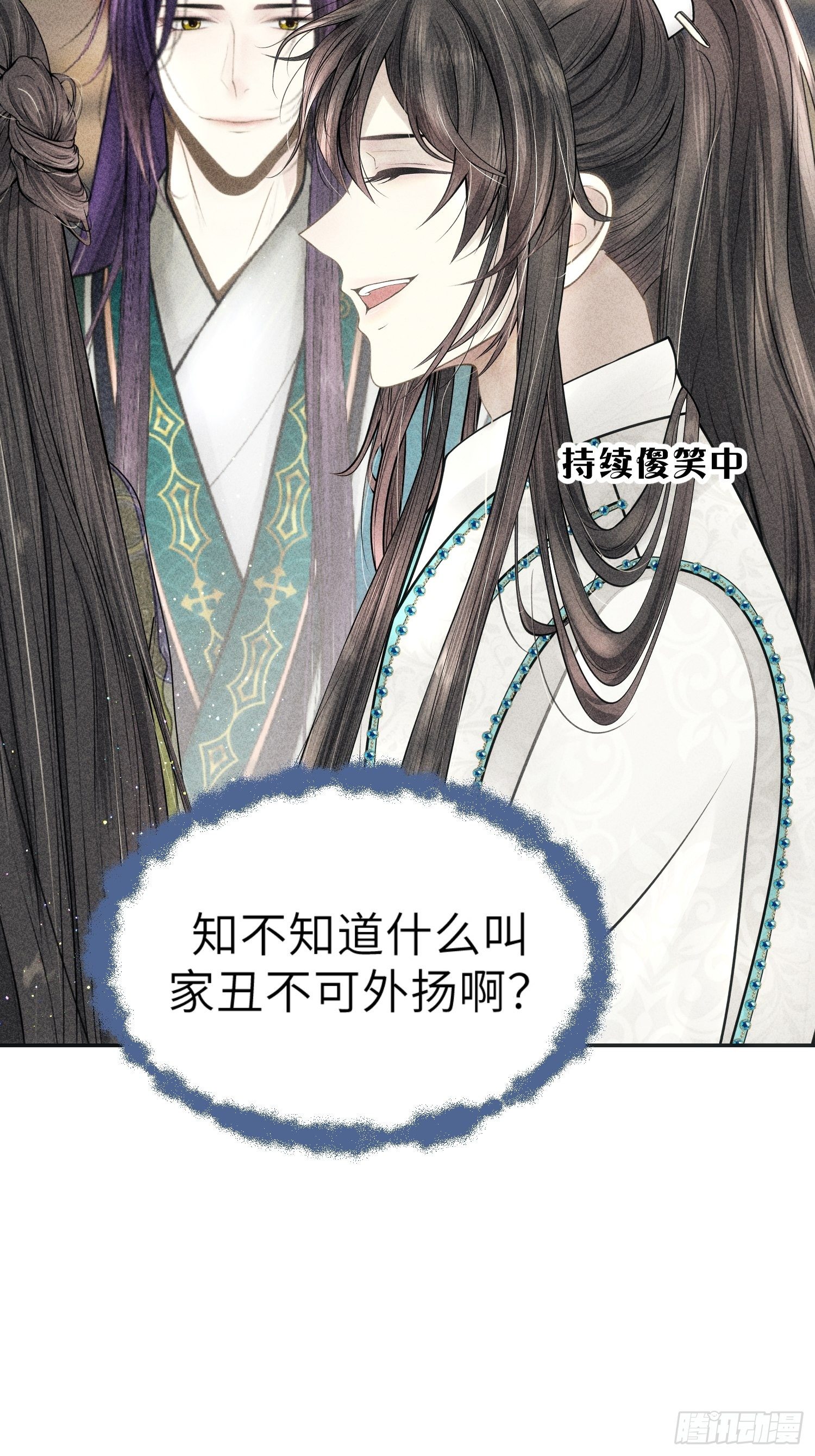 第三话3