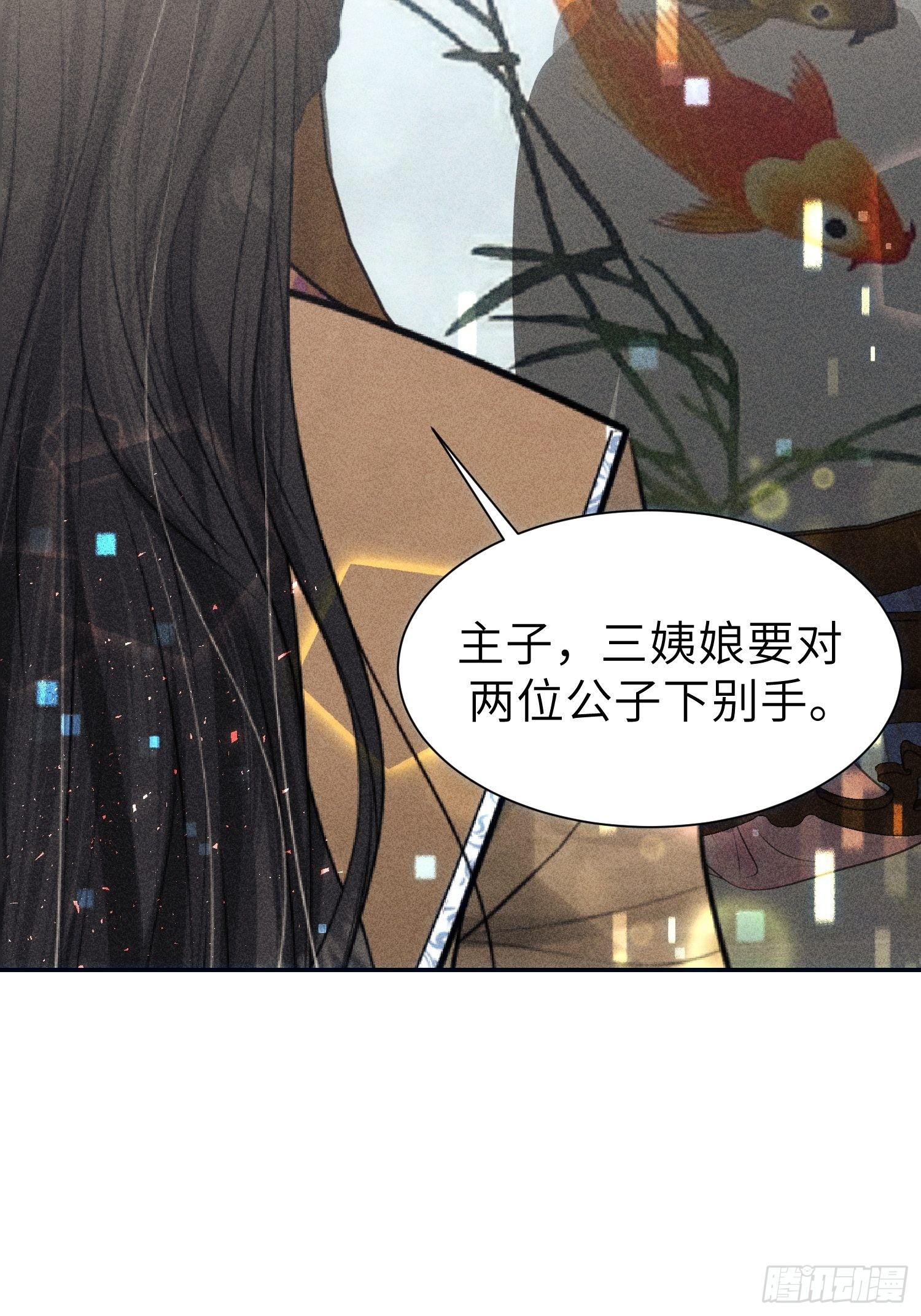 第二十话73