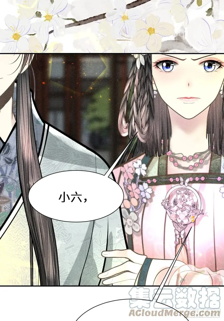 第四十三话33