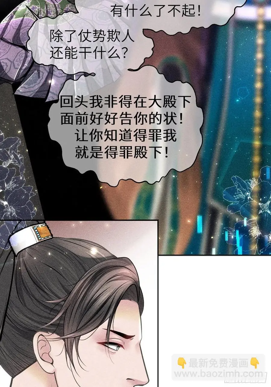 第三十五话31