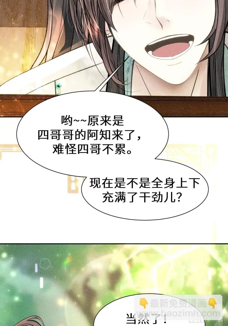 第三十一话8