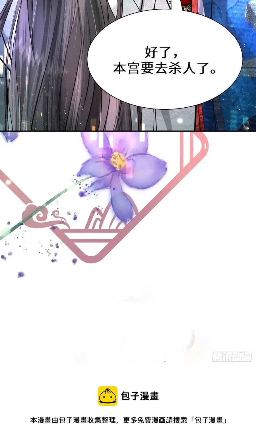 第四十六话83