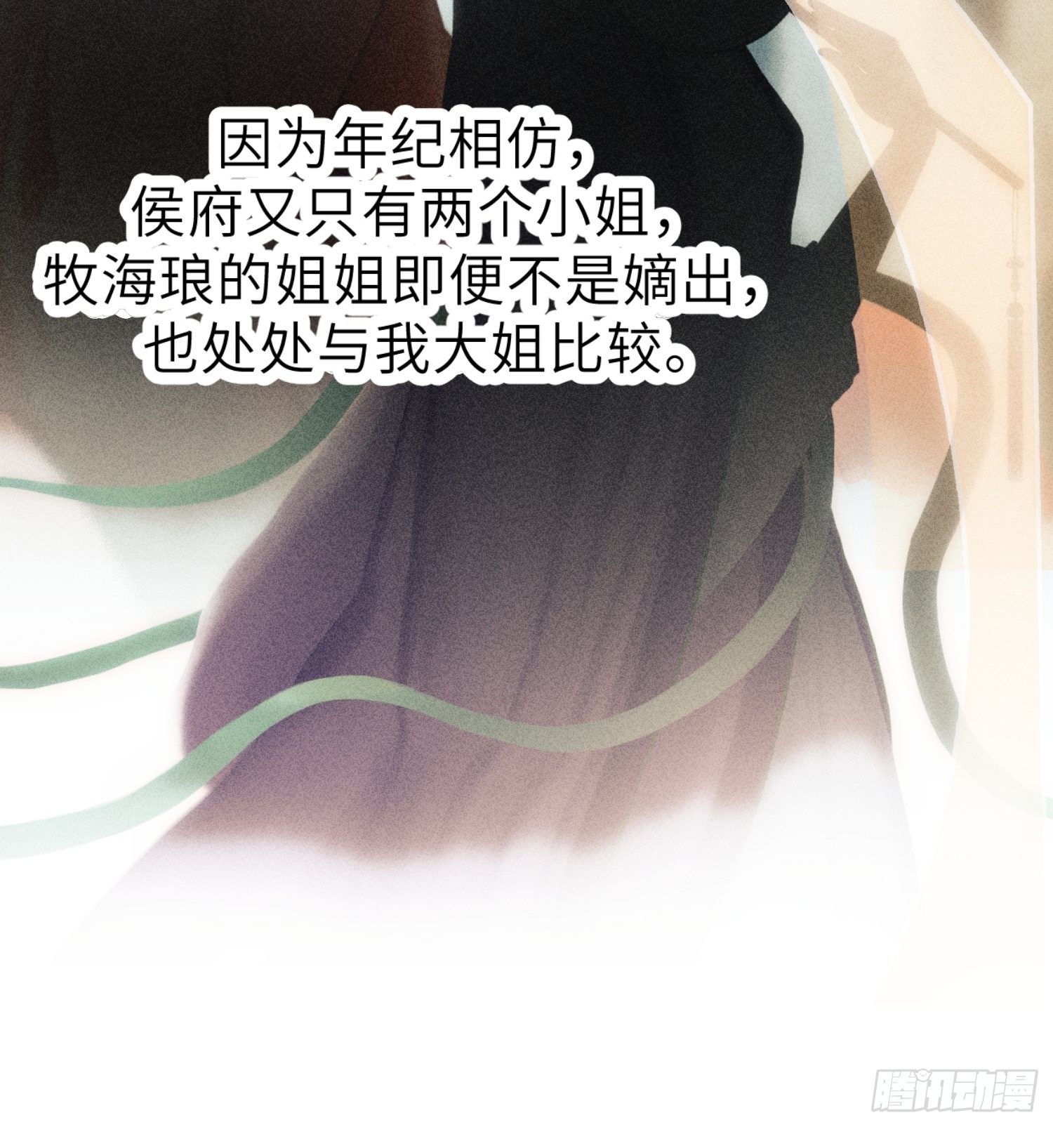 第二话23