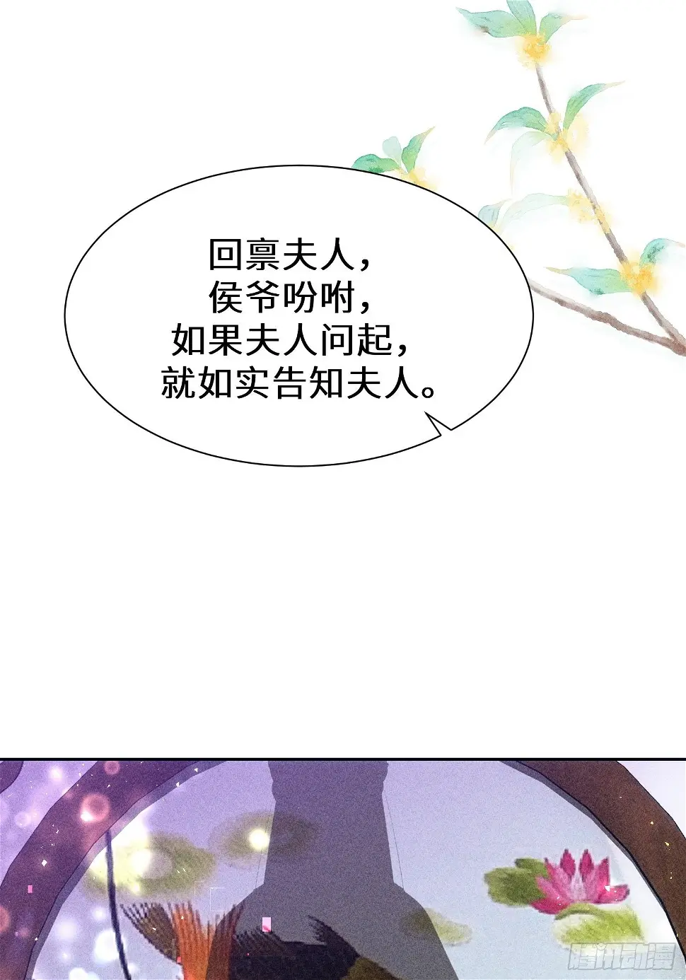 第二十一话50