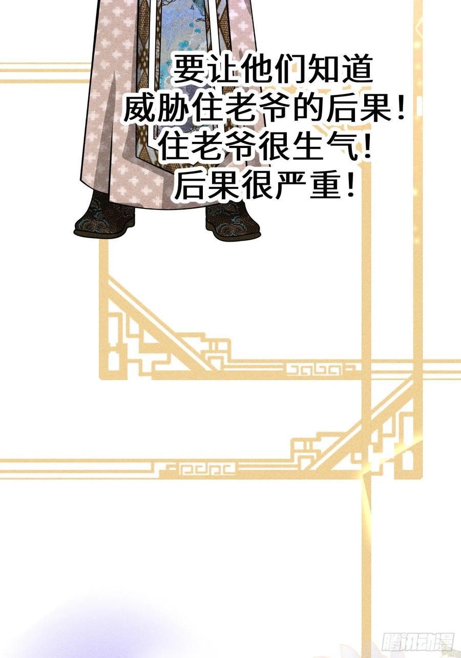 第四十一话22