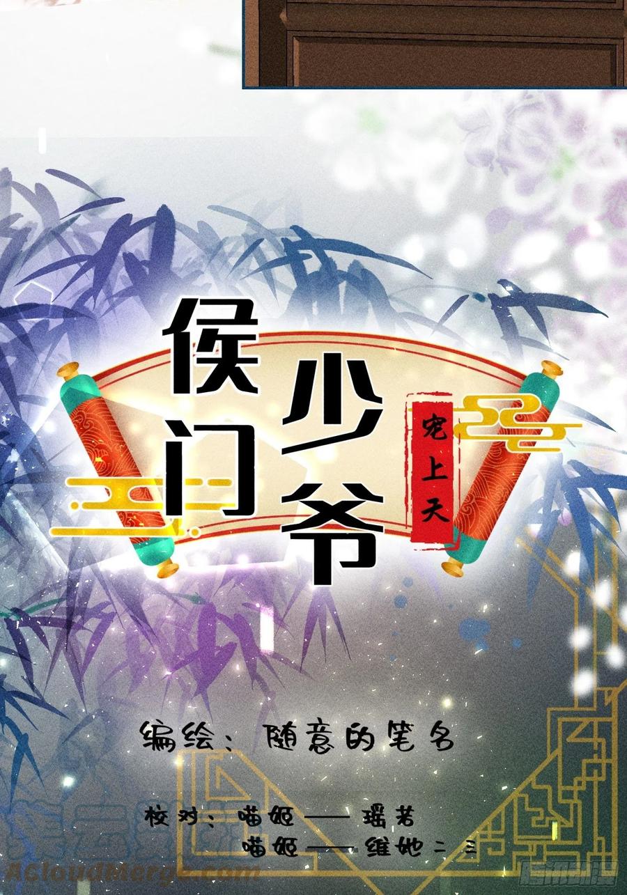 第四十七话3