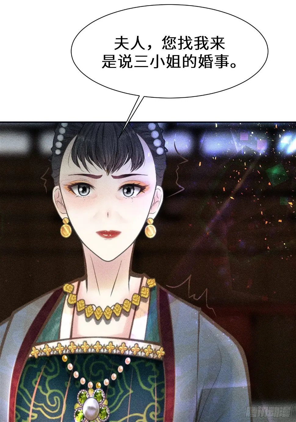 第二十一话18