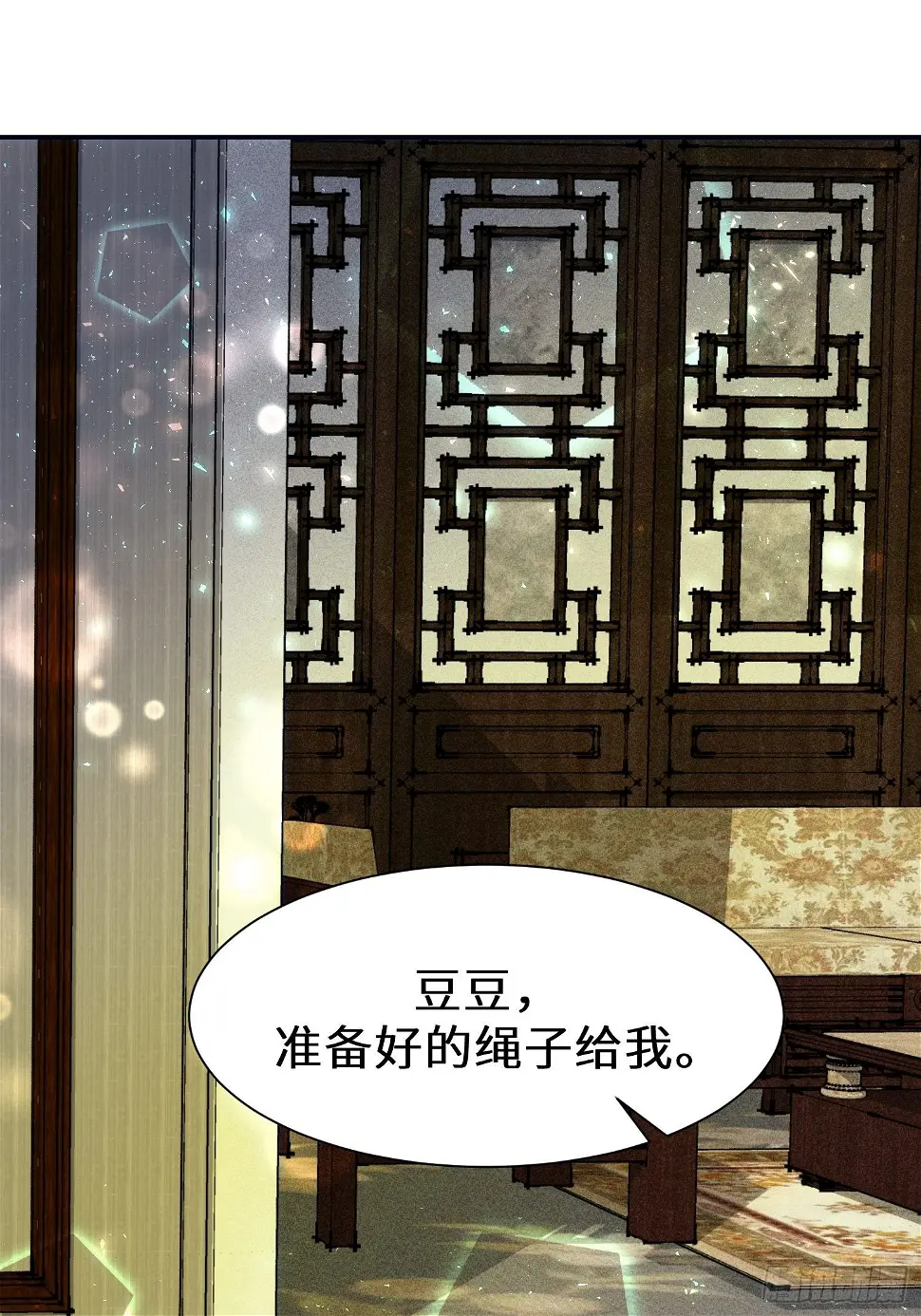 第二十二话76