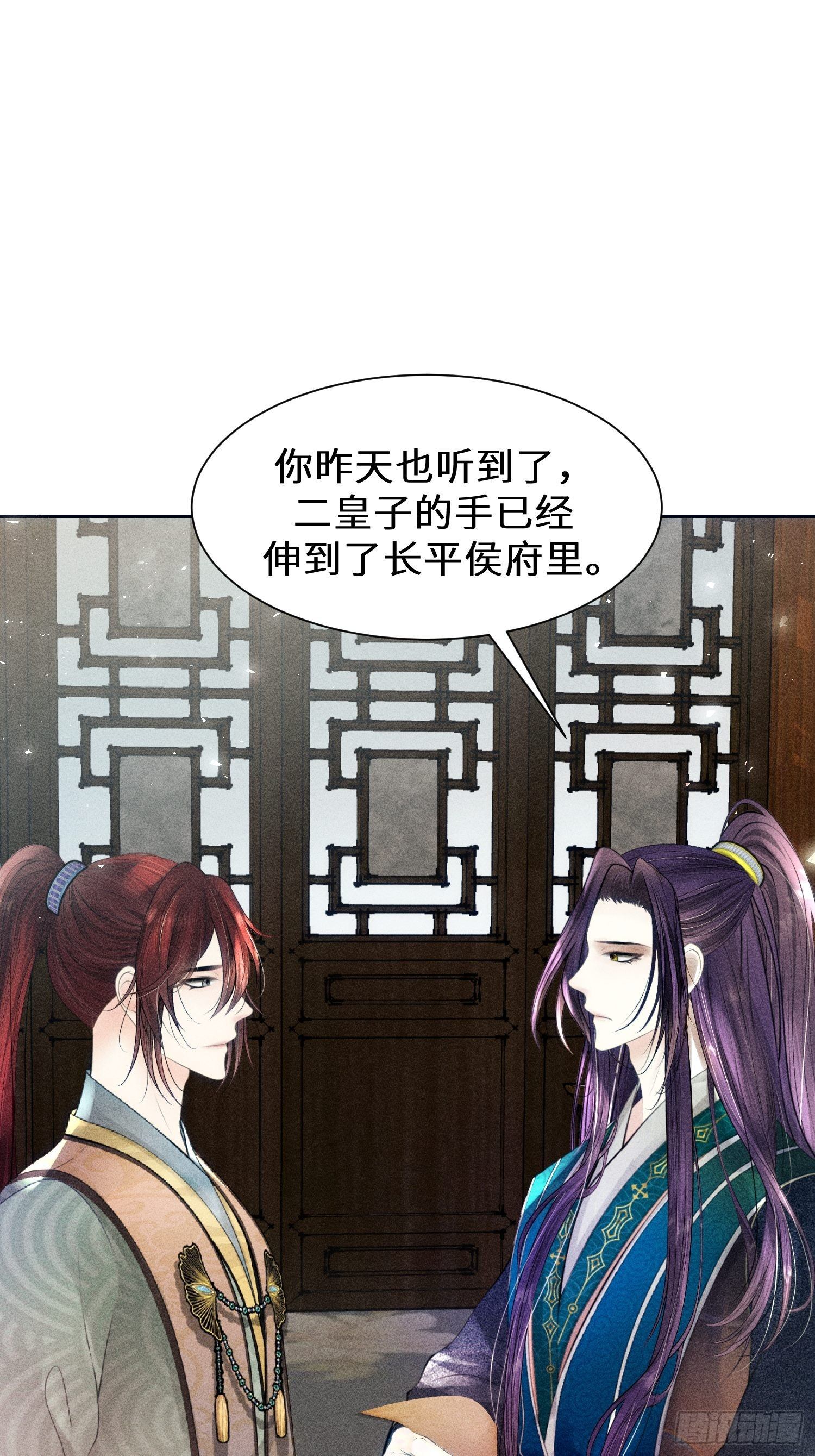 第十三话60