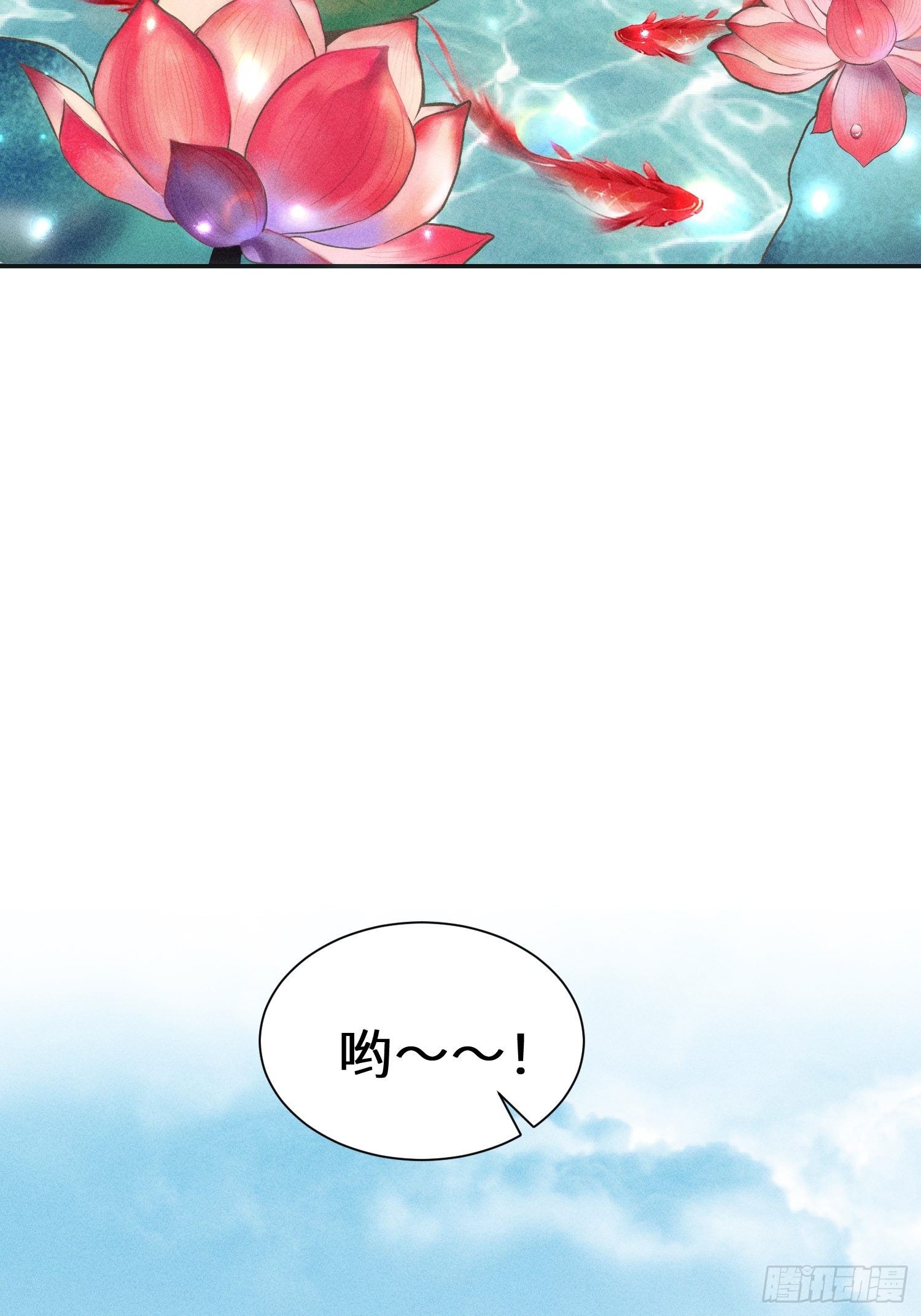 第四话39