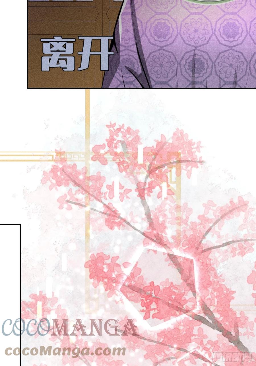 第四十四话9