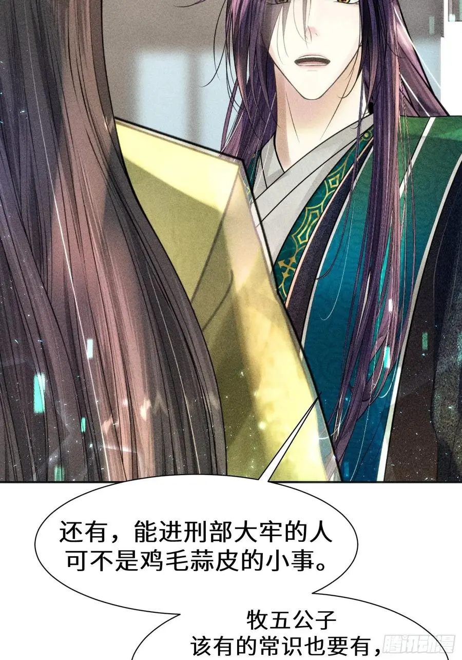 第三十四话47